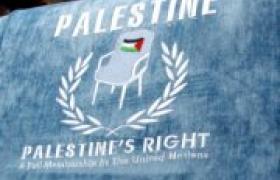 El PE apoya  al pueblo palestino para estar representado como Estado en Naciones Unidas.