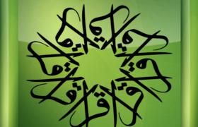 Este próximo miércoles se inician los cursos de árabe en la Fundación Euroárabe
