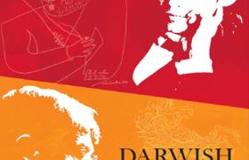 Seminario &#039;Darwish y Lorca, una lectura artística&#039;